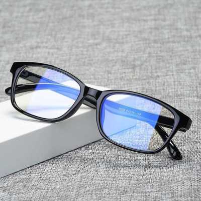 Unisex Anti-Radiation Computer Glasses
