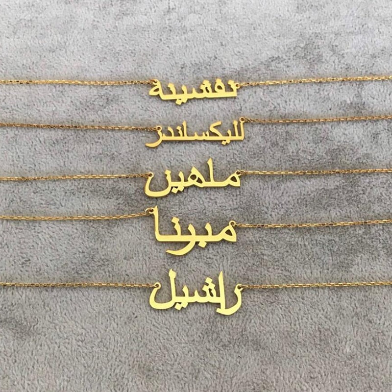 Customized Arabic Name Necklace