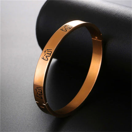Men's Islamic Engraving Stainless Steel Bangle Bracelet - Wnkrs