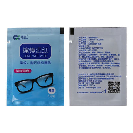 Disposable Glasses Wet Wipes - wnkrs