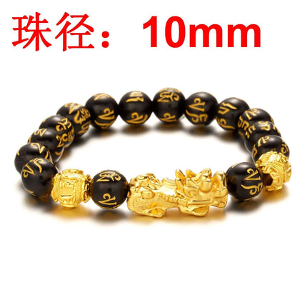 Buddhism Obsidian Stone Beaded Bracelet - Wnkrs