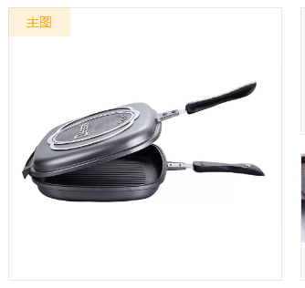 Double Sided Fry Pan - Wnkrs