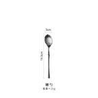 Sugar Spoon