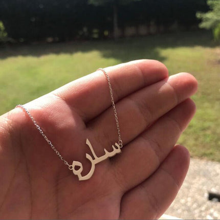 Customized Arabic Name Necklace - Wnkrs