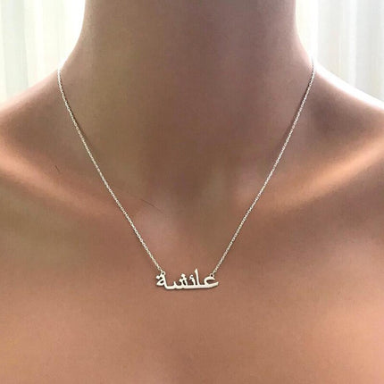 Customized Arabic Name Necklace - Wnkrs