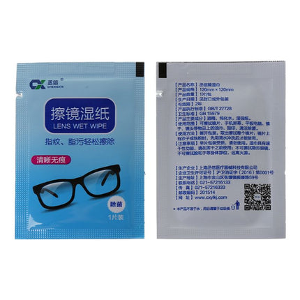 Disposable Glasses Wet Wipes - wnkrs