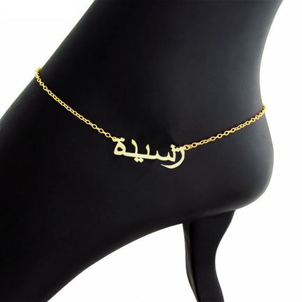 Customized Charm Anklet - Wnkrs